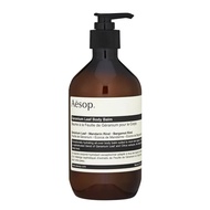 Aesop Geranium Leaf Body Balm 500mL