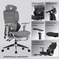 Kris เก้าอี้เพื่อสุขภาพ รุ่นปกป้องเอว M26 หมอนรองหลังแบบถุงลมนิรภัย เก้าอี้ตามหลักสรีรศาสตร์ รับประก