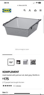 ikea drawer   23211 komplement 宜家傢俬 2個 灰色籃櫃桶 連路軌四條 *冇跟螺絲要自己配