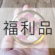 瑕疵品 7cm大藥盒 燙金和風菊花 分格藥盒 福利品 藥盒 收納盒