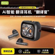 Guizhou Huansai Technology Co., Ltd. HTC NE40 Translation Headset Hanging Ear Type ai Intelligent Tr