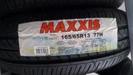 彰化員林 瑪吉斯輪胎 正新輪胎 Maxxis map5 165 65 13   實體店面安裝