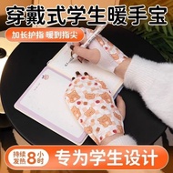 🚀Taiwan Shipment🚀Wearable Hand Warmer Lengthened Hand Warmer Baby Warmer Student Hand Warmer Hand Wa