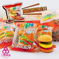 [Sanyang Foods] Burger QQ Candy Halloween Burger QQ (about 50 Pcs) 2027.7.7 Yupi Yopi Burger Gummy S