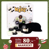 Hive Board game (With Free!! Cloth Bag)-Insect Chess