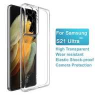 三星 Samsung Galaxy S21 Ultra 5G - IMAK UX-5系列 超輕薄 透明 手機軟套 保護殼 TPU Soft Case