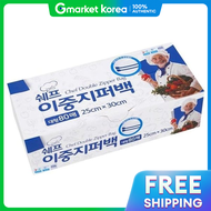 ถงซปลอคแบบเลอนขนาดใหญ 25x30 ซม. 80 ใบ รน WFH17H6 (DIDISHOP)