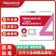 Insulin Needle Sanno Disposable Insulin Needle Low Pain Universal Wholesale