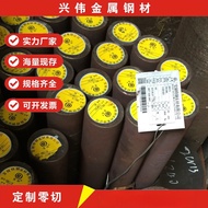 0Cr18Ni9 Stainless Steel OCr18Ni9Ti Stainless Steel Plate 07Cr17Ni7A1 Round Steel 9Cr18Mo Round Bar