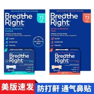 American Breathe Right Extra Enhanced Ventilation Nasal Patch Relieve Snoring Nasal Congestion Snori