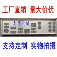 超級狂歡購⏎技嘉B360N WIFI 擋板 檔媥 定做技嘉主板檔板 嘰箱擋板 IO擋媥
