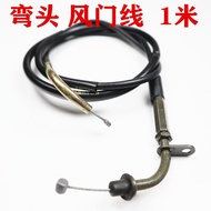 Foton Loncin Zongshen HJ Dayang 100FB hand-pull throttle line motorcycle tricycle hand throttle line