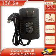 จัดส่งฟรีใหม่ 12V 2A AC Adapter สำหรับ Lenovo YOGA BOOK YB1-X90F X91F X90L แล็ปท็อป Power Adapter Ch