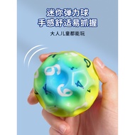 Anti-Gravity Moon Bouncy Ball Meteorite Hole Ball Children's Toys Bouncy Ball Decompression Sports H