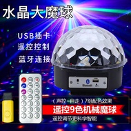 Bola Ajaib Kristal Berputar Berwarna-warni dengan Kawalan Jauh Bluetooth Lampu Pentas MP3 Pencahayaa