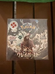 日版SV2D原盒 碟旋暴擊 奇樹 Pokemon