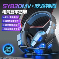 Headset Wired Laptop Dedicated Headset Game Gaming Headset