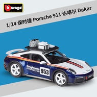Bimeigao1:24Porsche911Dakar Dakar Simulation Alloy Car Model Finished Toy with Base