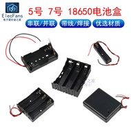 Battery Box No. 5 Seat 5 7 18650 Lithium 3.7v With Wire Cover 12V Volt Switch AA Plastic Warehouse 3