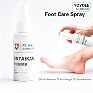 YOYOLE Anti Fungal Foot Spray 腳氣噴劑 Shoe Socks Deodorant Spray Feet Deodorant