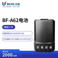 Beifeng BFDX Walkie-Talkie Talkie Original Battery BF-A62 Adapter Model BF-SA318/3/307