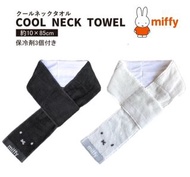 全新 現貨 日本品牌 Cool Neck Towel Miffy 涼爽毛巾頸巾降溫毛巾頸巾戶外冰巾全棉100%防中暑降溫毛巾冷巾涼爽中暑頸部降溫涼爽頸部夏季涼爽運動毛巾冰袋口袋品牌 (1條冰巾另附上3