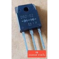 D92-02 Diode 20Amp/220Volt
