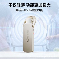 New Product AI Smart Voice Recorder Voice to Text Translation Summary Sharing Student Lawyer usb Voi