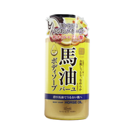 LOSHI MOIST AID BODY SOAP HORSE OIL โลชิ มอยส์ เอด มอยส์เจอร์ บอดี้โซป ฮอร์ส ออยล์ 450ml