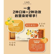 最新包装LMS瘦身果汁slimming Fruits Juice 升级版Daytime Bedtime Slimming Fruit Juice /lms Slimming Oil Gel Serum