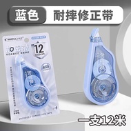 Changli Encoded Correction Tape Secret Protection 5mm x 12meter CR-U59