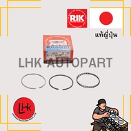 Piston Ring TOYOTA 3ZR-FE 1-2ZR-FE Altis ZRE14 RIKEN Brand Engine Parts Japanese Genuine