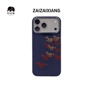 [First Choice for Phone Cases] Aberdeen Elephant Kevlar Pattern New Year Cema Pentium Suitable for i