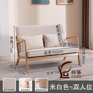 Bedroom Small Apartment Living Room Net Sofa Lazy Log Small Chair Balcony Combination Double Coffee 