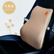 （1個）記憶棉汽車靠枕（卡其色腰靠）