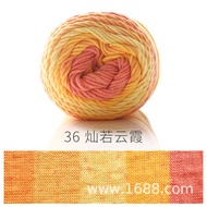 xianyun Ruyi Bird 5-strand dyed rainbow hand woven yarn milk cotton scarf pillow blanket yarn ball K