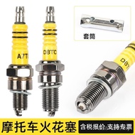 Scooter Motorcycle Spark Plug A7TC Curved Beam Tricycle100110Spark Plug D8TC Cross Riding125150Burne