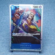 萬代 集英社 東映動畫 航海王 海賊王 卡牌遊戲 新世界的皇帝 克洛克達爾 沙·克洛克達爾 OP09-046 SR Bandai Shueisha Toei Animation One Piece C