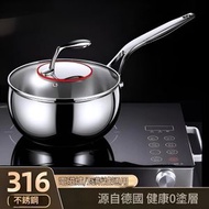 全城熱賣 - 【18cm-海豚-鼓型奶鍋】加厚316不銹鋼奶鍋 大肚鍋 家用電磁爐通用暖奶锅 泡麵鍋 燉煮鍋 輔食鍋