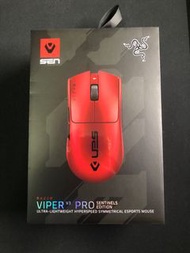 Razer Viper V3 Pro Sentinels Edition