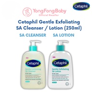 CETAPHIL Gentle Exfoliating SA Cleanser / Lotion (230ml)