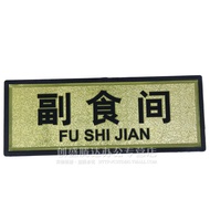 Non-staple Food Room Signs Prompt Signs Universal House Signs Gold Platinum Signs Signs Signs Gener