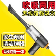 🔥HOTSELLING Car Vacumn Cleaner​ wireless Household Vacumn Cleaner Blowing Suction Wireless Vacuum Cl