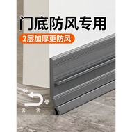 door seal door stopper for main door Door Windproof Strip Windshield Sound Insulation