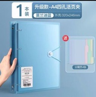 RL DEPARTMENT STORE - A4透明外殼四孔活頁夾 試卷收納袋 資料冊家庭證件收納孕檢收納冊 文件夾