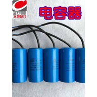 CD60 Start Capacitor Single Phase Motor AC Motor Start Capacitor Motor Capacitor 250VAC200UF