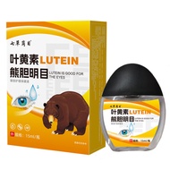 15 Eye Care Eye Care Lutein 9.24 Health Care Liquid Eye Products Gang ml Arbutin Health Care Seven G