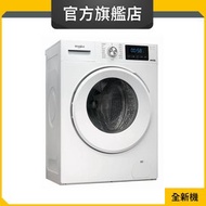 Whirlpool - WRAL85411 8+5公斤/1400轉 820 Pure Care 高效潔淨前置式洗衣乾衣機 (惠而浦官方旗艦店)