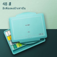 MIYA สีกวอช 36/48 สี Gouache สีโปสเตอร์ ชุดสีโปสเตอร์ มาพร้อมกับแปรง ชุดแป้งน้ำ ประกอบด้วยสีพื้นฐาน