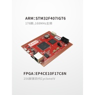 ARM FPGA Dual Core Board Development Board Altera STM32F4 EP4CE10 iCore3 Ginkgo Technology